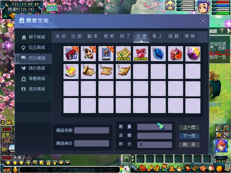 图片[35]源码下载-游戏源码下载-手机游戏源码下载-手机游戏服务端下载-服务端下载-游戏服务端下载-页游服务端下载-页游私服-端游私服-手游私服-游戏私服-网站源码下载-架设工具下载-私服下载【绘梦DNF中变】[GGE]+源码+攻略+专属视频搭建教程源码下载-游戏源码下载-手机游戏源码下载-手机游戏服务端下载-服务端下载-游戏服务端下载-页游服务端下载-页游私服-端游私服-手游私服-游戏私服-网站源码下载-架设工具下载-私服下载久似妖气源码网