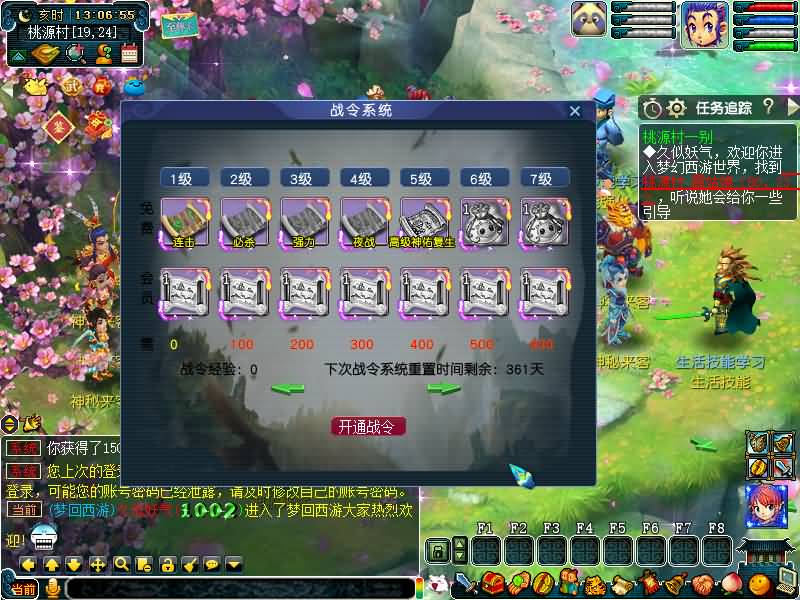 图片[20]源码下载-游戏源码下载-手机游戏源码下载-手机游戏服务端下载-服务端下载-游戏服务端下载-页游服务端下载-页游私服-端游私服-手游私服-游戏私服-网站源码下载-架设工具下载-私服下载【绘梦DNF中变】[GGE]+源码+攻略+专属视频搭建教程源码下载-游戏源码下载-手机游戏源码下载-手机游戏服务端下载-服务端下载-游戏服务端下载-页游服务端下载-页游私服-端游私服-手游私服-游戏私服-网站源码下载-架设工具下载-私服下载久似妖气源码网