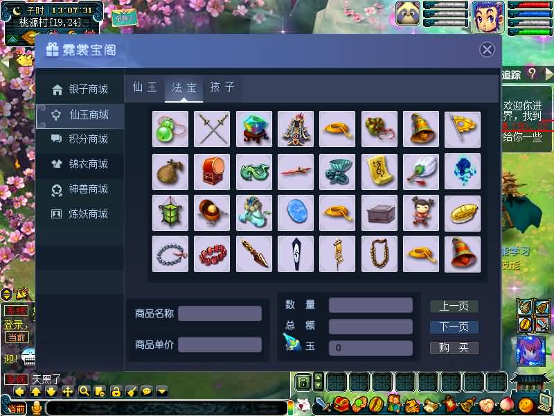 图片[29]源码下载-游戏源码下载-手机游戏源码下载-手机游戏服务端下载-服务端下载-游戏服务端下载-页游服务端下载-页游私服-端游私服-手游私服-游戏私服-网站源码下载-架设工具下载-私服下载【绘梦DNF中变】[GGE]+源码+攻略+专属视频搭建教程源码下载-游戏源码下载-手机游戏源码下载-手机游戏服务端下载-服务端下载-游戏服务端下载-页游服务端下载-页游私服-端游私服-手游私服-游戏私服-网站源码下载-架设工具下载-私服下载久似妖气源码网