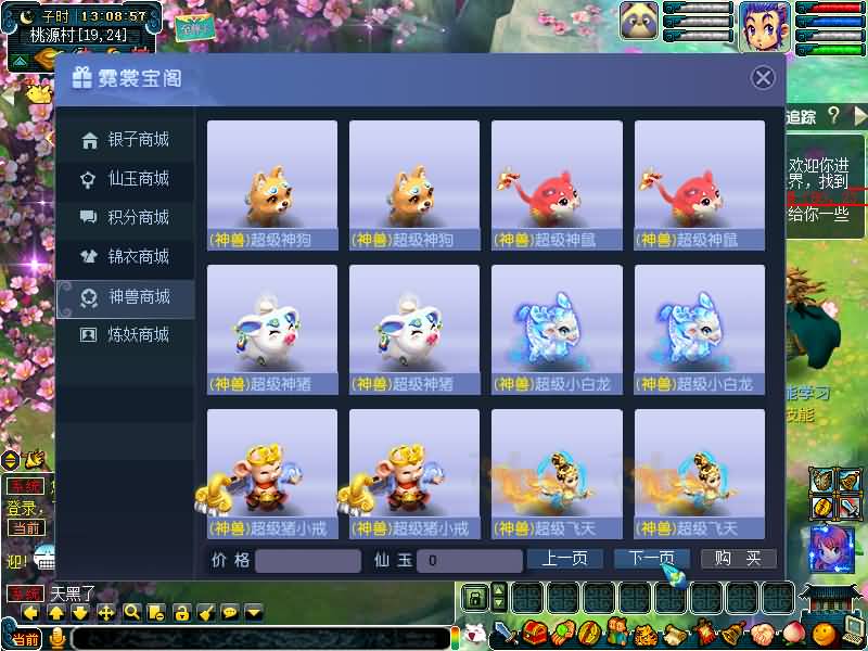 图片[51]源码下载-游戏源码下载-手机游戏源码下载-手机游戏服务端下载-服务端下载-游戏服务端下载-页游服务端下载-页游私服-端游私服-手游私服-游戏私服-网站源码下载-架设工具下载-私服下载【绘梦DNF中变】[GGE]+源码+攻略+专属视频搭建教程源码下载-游戏源码下载-手机游戏源码下载-手机游戏服务端下载-服务端下载-游戏服务端下载-页游服务端下载-页游私服-端游私服-手游私服-游戏私服-网站源码下载-架设工具下载-私服下载久似妖气源码网