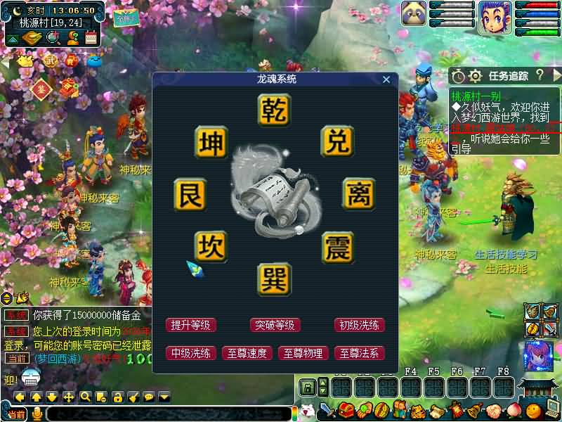 图片[18]源码下载-游戏源码下载-手机游戏源码下载-手机游戏服务端下载-服务端下载-游戏服务端下载-页游服务端下载-页游私服-端游私服-手游私服-游戏私服-网站源码下载-架设工具下载-私服下载【绘梦DNF中变】[GGE]+源码+攻略+专属视频搭建教程源码下载-游戏源码下载-手机游戏源码下载-手机游戏服务端下载-服务端下载-游戏服务端下载-页游服务端下载-页游私服-端游私服-手游私服-游戏私服-网站源码下载-架设工具下载-私服下载久似妖气源码网