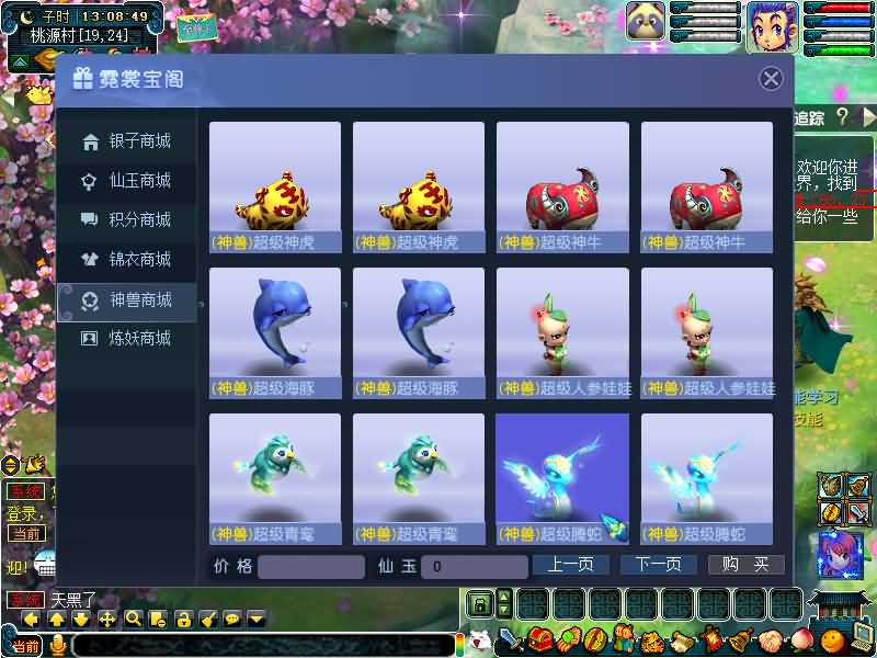 图片[49]源码下载-游戏源码下载-手机游戏源码下载-手机游戏服务端下载-服务端下载-游戏服务端下载-页游服务端下载-页游私服-端游私服-手游私服-游戏私服-网站源码下载-架设工具下载-私服下载【绘梦DNF中变】[GGE]+源码+攻略+专属视频搭建教程源码下载-游戏源码下载-手机游戏源码下载-手机游戏服务端下载-服务端下载-游戏服务端下载-页游服务端下载-页游私服-端游私服-手游私服-游戏私服-网站源码下载-架设工具下载-私服下载久似妖气源码网