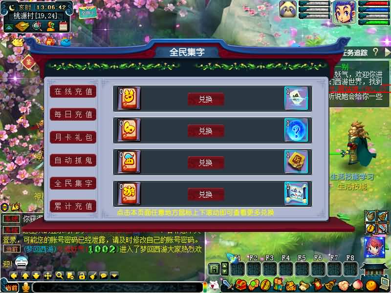 图片[16]源码下载-游戏源码下载-手机游戏源码下载-手机游戏服务端下载-服务端下载-游戏服务端下载-页游服务端下载-页游私服-端游私服-手游私服-游戏私服-网站源码下载-架设工具下载-私服下载【绘梦DNF中变】[GGE]+源码+攻略+专属视频搭建教程源码下载-游戏源码下载-手机游戏源码下载-手机游戏服务端下载-服务端下载-游戏服务端下载-页游服务端下载-页游私服-端游私服-手游私服-游戏私服-网站源码下载-架设工具下载-私服下载久似妖气源码网