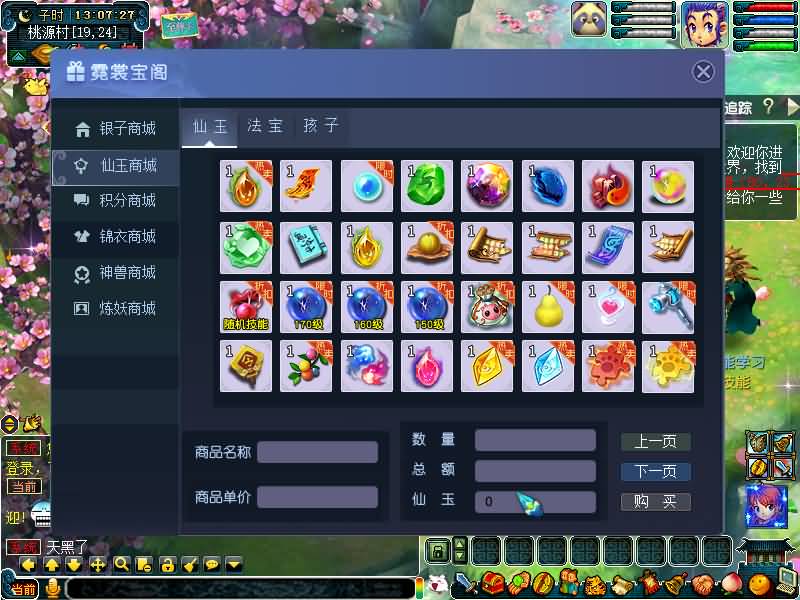 图片[28]源码下载-游戏源码下载-手机游戏源码下载-手机游戏服务端下载-服务端下载-游戏服务端下载-页游服务端下载-页游私服-端游私服-手游私服-游戏私服-网站源码下载-架设工具下载-私服下载【绘梦DNF中变】[GGE]+源码+攻略+专属视频搭建教程源码下载-游戏源码下载-手机游戏源码下载-手机游戏服务端下载-服务端下载-游戏服务端下载-页游服务端下载-页游私服-端游私服-手游私服-游戏私服-网站源码下载-架设工具下载-私服下载久似妖气源码网