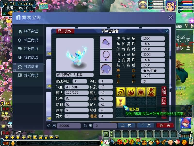 图片[50]源码下载-游戏源码下载-手机游戏源码下载-手机游戏服务端下载-服务端下载-游戏服务端下载-页游服务端下载-页游私服-端游私服-手游私服-游戏私服-网站源码下载-架设工具下载-私服下载【绘梦DNF中变】[GGE]+源码+攻略+专属视频搭建教程源码下载-游戏源码下载-手机游戏源码下载-手机游戏服务端下载-服务端下载-游戏服务端下载-页游服务端下载-页游私服-端游私服-手游私服-游戏私服-网站源码下载-架设工具下载-私服下载久似妖气源码网