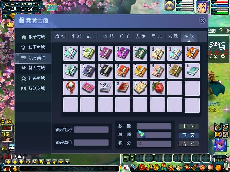 图片[38]源码下载-游戏源码下载-手机游戏源码下载-手机游戏服务端下载-服务端下载-游戏服务端下载-页游服务端下载-页游私服-端游私服-手游私服-游戏私服-网站源码下载-架设工具下载-私服下载【绘梦DNF中变】[GGE]+源码+攻略+专属视频搭建教程源码下载-游戏源码下载-手机游戏源码下载-手机游戏服务端下载-服务端下载-游戏服务端下载-页游服务端下载-页游私服-端游私服-手游私服-游戏私服-网站源码下载-架设工具下载-私服下载久似妖气源码网