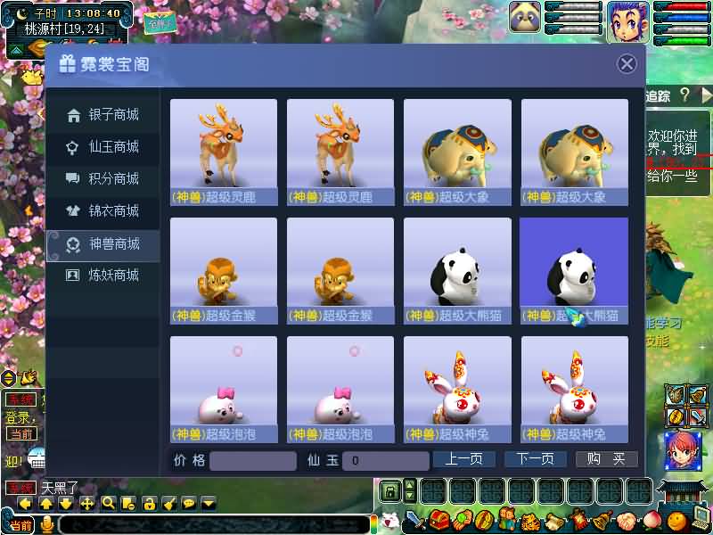 图片[47]源码下载-游戏源码下载-手机游戏源码下载-手机游戏服务端下载-服务端下载-游戏服务端下载-页游服务端下载-页游私服-端游私服-手游私服-游戏私服-网站源码下载-架设工具下载-私服下载【绘梦DNF中变】[GGE]+源码+攻略+专属视频搭建教程源码下载-游戏源码下载-手机游戏源码下载-手机游戏服务端下载-服务端下载-游戏服务端下载-页游服务端下载-页游私服-端游私服-手游私服-游戏私服-网站源码下载-架设工具下载-私服下载久似妖气源码网