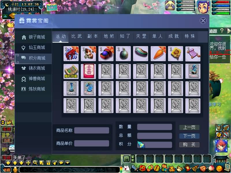 图片[31]源码下载-游戏源码下载-手机游戏源码下载-手机游戏服务端下载-服务端下载-游戏服务端下载-页游服务端下载-页游私服-端游私服-手游私服-游戏私服-网站源码下载-架设工具下载-私服下载【绘梦DNF中变】[GGE]+源码+攻略+专属视频搭建教程源码下载-游戏源码下载-手机游戏源码下载-手机游戏服务端下载-服务端下载-游戏服务端下载-页游服务端下载-页游私服-端游私服-手游私服-游戏私服-网站源码下载-架设工具下载-私服下载久似妖气源码网