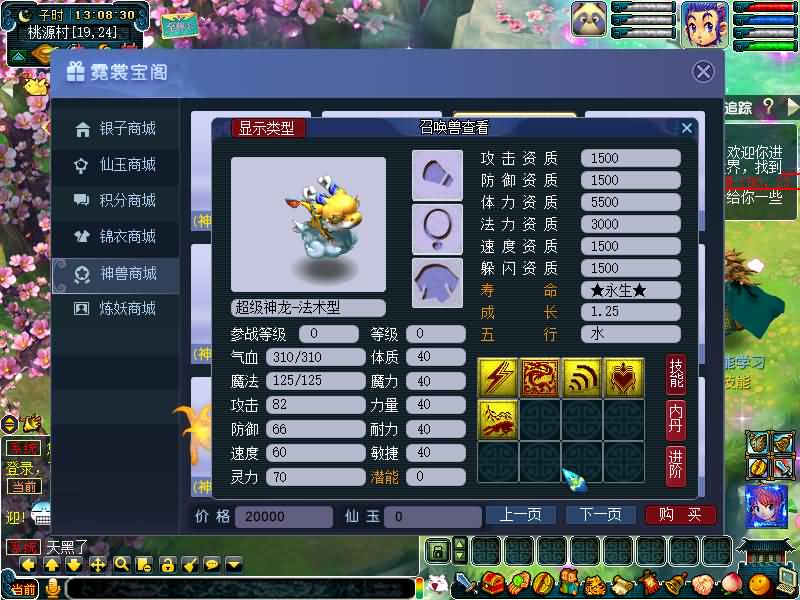 图片[45]源码下载-游戏源码下载-手机游戏源码下载-手机游戏服务端下载-服务端下载-游戏服务端下载-页游服务端下载-页游私服-端游私服-手游私服-游戏私服-网站源码下载-架设工具下载-私服下载【绘梦DNF中变】[GGE]+源码+攻略+专属视频搭建教程源码下载-游戏源码下载-手机游戏源码下载-手机游戏服务端下载-服务端下载-游戏服务端下载-页游服务端下载-页游私服-端游私服-手游私服-游戏私服-网站源码下载-架设工具下载-私服下载久似妖气源码网