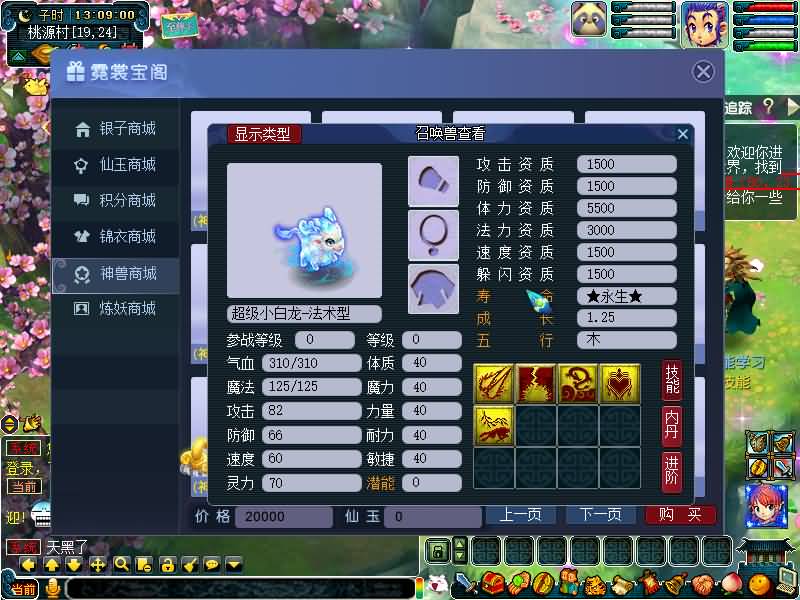 图片[52]源码下载-游戏源码下载-手机游戏源码下载-手机游戏服务端下载-服务端下载-游戏服务端下载-页游服务端下载-页游私服-端游私服-手游私服-游戏私服-网站源码下载-架设工具下载-私服下载【绘梦DNF中变】[GGE]+源码+攻略+专属视频搭建教程源码下载-游戏源码下载-手机游戏源码下载-手机游戏服务端下载-服务端下载-游戏服务端下载-页游服务端下载-页游私服-端游私服-手游私服-游戏私服-网站源码下载-架设工具下载-私服下载久似妖气源码网