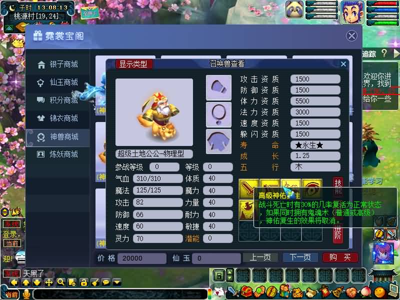 图片[42]源码下载-游戏源码下载-手机游戏源码下载-手机游戏服务端下载-服务端下载-游戏服务端下载-页游服务端下载-页游私服-端游私服-手游私服-游戏私服-网站源码下载-架设工具下载-私服下载【绘梦DNF中变】[GGE]+源码+攻略+专属视频搭建教程源码下载-游戏源码下载-手机游戏源码下载-手机游戏服务端下载-服务端下载-游戏服务端下载-页游服务端下载-页游私服-端游私服-手游私服-游戏私服-网站源码下载-架设工具下载-私服下载久似妖气源码网