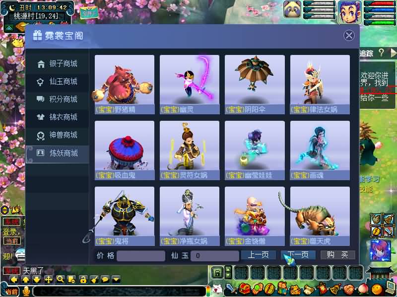 图片[63]源码下载-游戏源码下载-手机游戏源码下载-手机游戏服务端下载-服务端下载-游戏服务端下载-页游服务端下载-页游私服-端游私服-手游私服-游戏私服-网站源码下载-架设工具下载-私服下载【绘梦DNF中变】[GGE]+源码+攻略+专属视频搭建教程源码下载-游戏源码下载-手机游戏源码下载-手机游戏服务端下载-服务端下载-游戏服务端下载-页游服务端下载-页游私服-端游私服-手游私服-游戏私服-网站源码下载-架设工具下载-私服下载久似妖气源码网