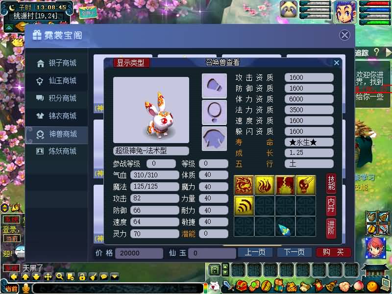 图片[48]源码下载-游戏源码下载-手机游戏源码下载-手机游戏服务端下载-服务端下载-游戏服务端下载-页游服务端下载-页游私服-端游私服-手游私服-游戏私服-网站源码下载-架设工具下载-私服下载【绘梦DNF中变】[GGE]+源码+攻略+专属视频搭建教程源码下载-游戏源码下载-手机游戏源码下载-手机游戏服务端下载-服务端下载-游戏服务端下载-页游服务端下载-页游私服-端游私服-手游私服-游戏私服-网站源码下载-架设工具下载-私服下载久似妖气源码网