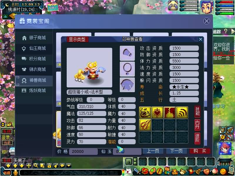 图片[55]源码下载-游戏源码下载-手机游戏源码下载-手机游戏服务端下载-服务端下载-游戏服务端下载-页游服务端下载-页游私服-端游私服-手游私服-游戏私服-网站源码下载-架设工具下载-私服下载【绘梦DNF中变】[GGE]+源码+攻略+专属视频搭建教程源码下载-游戏源码下载-手机游戏源码下载-手机游戏服务端下载-服务端下载-游戏服务端下载-页游服务端下载-页游私服-端游私服-手游私服-游戏私服-网站源码下载-架设工具下载-私服下载久似妖气源码网