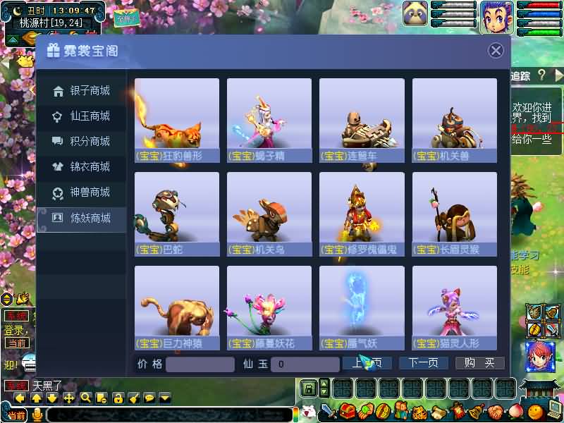 图片[65]源码下载-游戏源码下载-手机游戏源码下载-手机游戏服务端下载-服务端下载-游戏服务端下载-页游服务端下载-页游私服-端游私服-手游私服-游戏私服-网站源码下载-架设工具下载-私服下载【绘梦DNF中变】[GGE]+源码+攻略+专属视频搭建教程源码下载-游戏源码下载-手机游戏源码下载-手机游戏服务端下载-服务端下载-游戏服务端下载-页游服务端下载-页游私服-端游私服-手游私服-游戏私服-网站源码下载-架设工具下载-私服下载久似妖气源码网