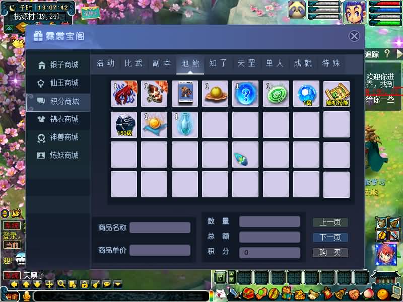 图片[82]源码下载-游戏源码下载-手机游戏源码下载-手机游戏服务端下载-服务端下载-游戏服务端下载-页游服务端下载-页游私服-端游私服-手游私服-游戏私服-网站源码下载-架设工具下载-私服下载【绘梦DNF中变】[GGE]+源码+攻略+专属视频搭建教程源码下载-游戏源码下载-手机游戏源码下载-手机游戏服务端下载-服务端下载-游戏服务端下载-页游服务端下载-页游私服-端游私服-手游私服-游戏私服-网站源码下载-架设工具下载-私服下载久似妖气源码网