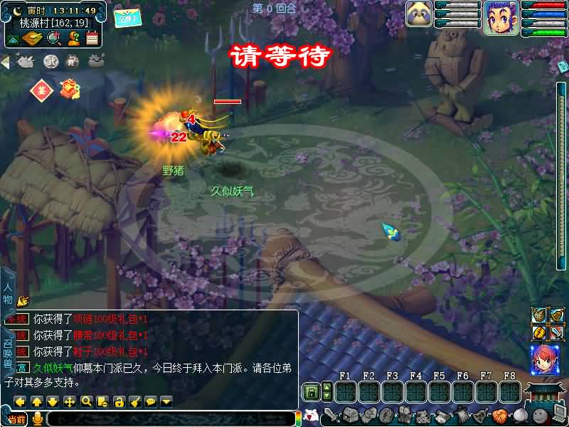 图片[75]源码下载-游戏源码下载-手机游戏源码下载-手机游戏服务端下载-服务端下载-游戏服务端下载-页游服务端下载-页游私服-端游私服-手游私服-游戏私服-网站源码下载-架设工具下载-私服下载【绘梦DNF中变】[GGE]+源码+攻略+专属视频搭建教程源码下载-游戏源码下载-手机游戏源码下载-手机游戏服务端下载-服务端下载-游戏服务端下载-页游服务端下载-页游私服-端游私服-手游私服-游戏私服-网站源码下载-架设工具下载-私服下载久似妖气源码网