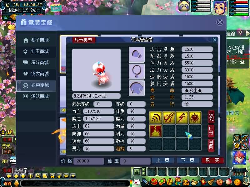 图片[44]源码下载-游戏源码下载-手机游戏源码下载-手机游戏服务端下载-服务端下载-游戏服务端下载-页游服务端下载-页游私服-端游私服-手游私服-游戏私服-网站源码下载-架设工具下载-私服下载【绘梦DNF中变】[GGE]+源码+攻略+专属视频搭建教程源码下载-游戏源码下载-手机游戏源码下载-手机游戏服务端下载-服务端下载-游戏服务端下载-页游服务端下载-页游私服-端游私服-手游私服-游戏私服-网站源码下载-架设工具下载-私服下载久似妖气源码网