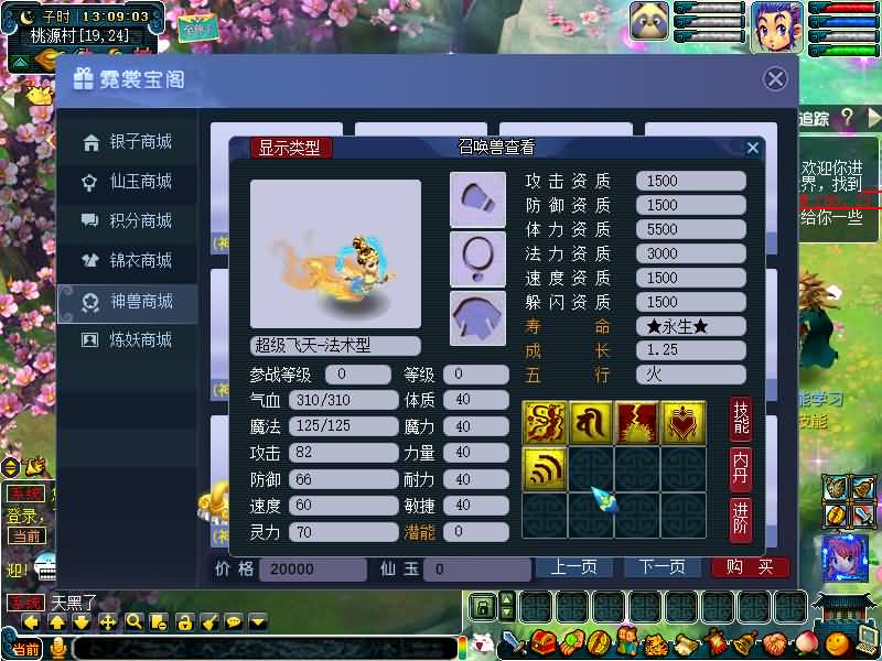 图片[53]源码下载-游戏源码下载-手机游戏源码下载-手机游戏服务端下载-服务端下载-游戏服务端下载-页游服务端下载-页游私服-端游私服-手游私服-游戏私服-网站源码下载-架设工具下载-私服下载【绘梦DNF中变】[GGE]+源码+攻略+专属视频搭建教程源码下载-游戏源码下载-手机游戏源码下载-手机游戏服务端下载-服务端下载-游戏服务端下载-页游服务端下载-页游私服-端游私服-手游私服-游戏私服-网站源码下载-架设工具下载-私服下载久似妖气源码网