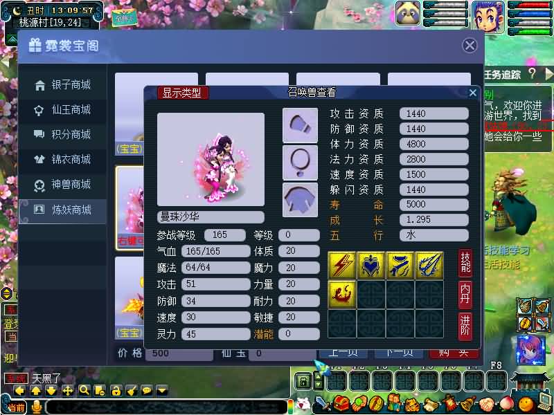 图片[67]源码下载-游戏源码下载-手机游戏源码下载-手机游戏服务端下载-服务端下载-游戏服务端下载-页游服务端下载-页游私服-端游私服-手游私服-游戏私服-网站源码下载-架设工具下载-私服下载【绘梦DNF中变】[GGE]+源码+攻略+专属视频搭建教程源码下载-游戏源码下载-手机游戏源码下载-手机游戏服务端下载-服务端下载-游戏服务端下载-页游服务端下载-页游私服-端游私服-手游私服-游戏私服-网站源码下载-架设工具下载-私服下载久似妖气源码网