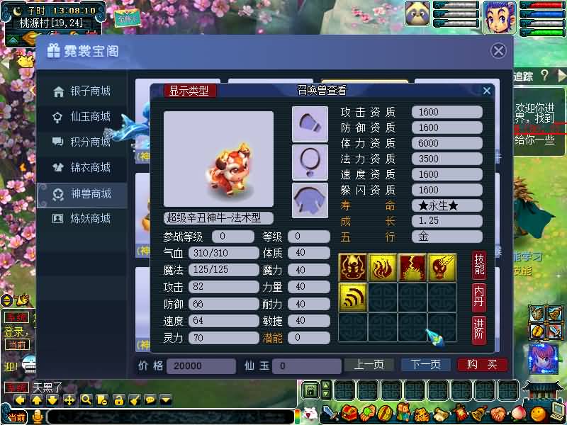 图片[41]源码下载-游戏源码下载-手机游戏源码下载-手机游戏服务端下载-服务端下载-游戏服务端下载-页游服务端下载-页游私服-端游私服-手游私服-游戏私服-网站源码下载-架设工具下载-私服下载【绘梦DNF中变】[GGE]+源码+攻略+专属视频搭建教程源码下载-游戏源码下载-手机游戏源码下载-手机游戏服务端下载-服务端下载-游戏服务端下载-页游服务端下载-页游私服-端游私服-手游私服-游戏私服-网站源码下载-架设工具下载-私服下载久似妖气源码网