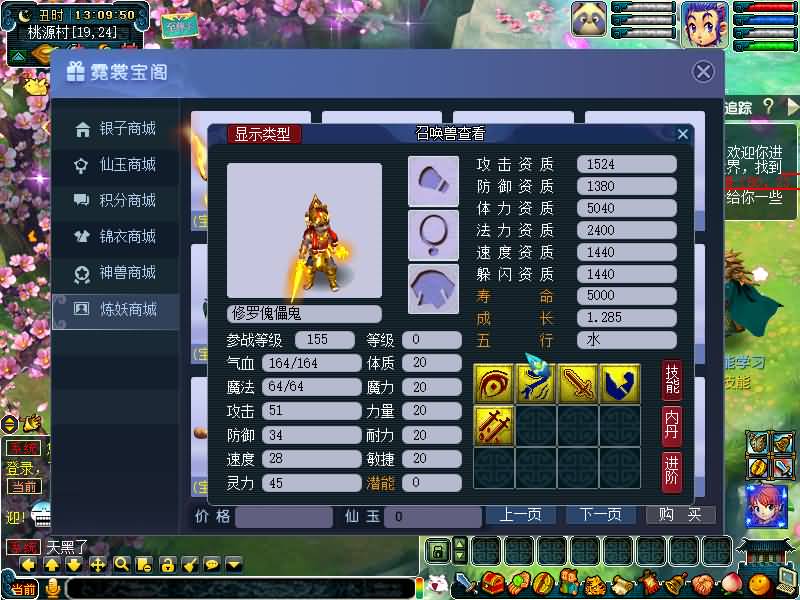 图片[66]源码下载-游戏源码下载-手机游戏源码下载-手机游戏服务端下载-服务端下载-游戏服务端下载-页游服务端下载-页游私服-端游私服-手游私服-游戏私服-网站源码下载-架设工具下载-私服下载【绘梦DNF中变】[GGE]+源码+攻略+专属视频搭建教程源码下载-游戏源码下载-手机游戏源码下载-手机游戏服务端下载-服务端下载-游戏服务端下载-页游服务端下载-页游私服-端游私服-手游私服-游戏私服-网站源码下载-架设工具下载-私服下载久似妖气源码网