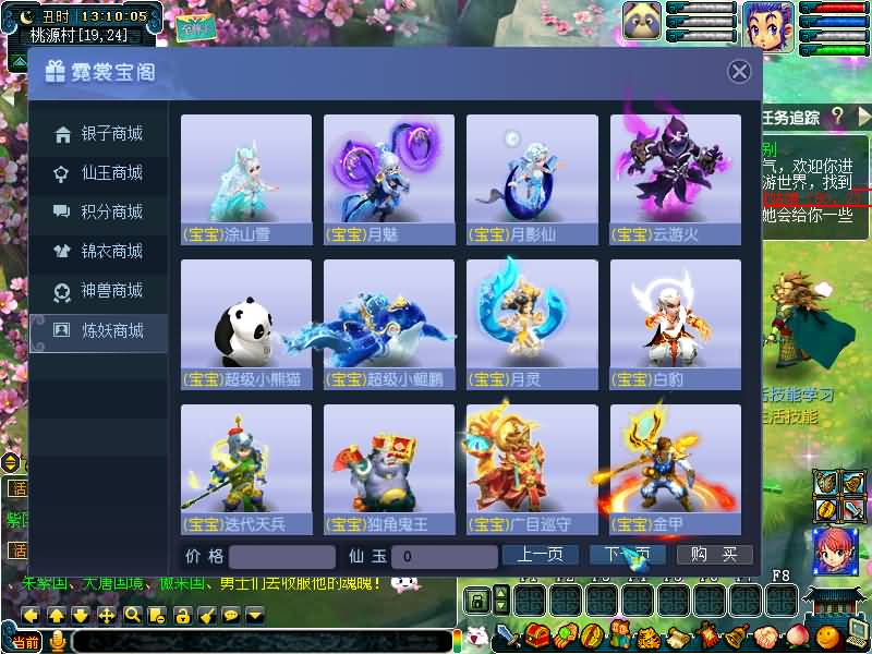 图片[69]源码下载-游戏源码下载-手机游戏源码下载-手机游戏服务端下载-服务端下载-游戏服务端下载-页游服务端下载-页游私服-端游私服-手游私服-游戏私服-网站源码下载-架设工具下载-私服下载【绘梦DNF中变】[GGE]+源码+攻略+专属视频搭建教程源码下载-游戏源码下载-手机游戏源码下载-手机游戏服务端下载-服务端下载-游戏服务端下载-页游服务端下载-页游私服-端游私服-手游私服-游戏私服-网站源码下载-架设工具下载-私服下载久似妖气源码网