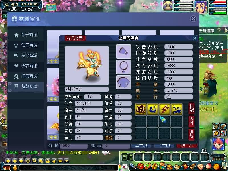 图片[68]源码下载-游戏源码下载-手机游戏源码下载-手机游戏服务端下载-服务端下载-游戏服务端下载-页游服务端下载-页游私服-端游私服-手游私服-游戏私服-网站源码下载-架设工具下载-私服下载【绘梦DNF中变】[GGE]+源码+攻略+专属视频搭建教程源码下载-游戏源码下载-手机游戏源码下载-手机游戏服务端下载-服务端下载-游戏服务端下载-页游服务端下载-页游私服-端游私服-手游私服-游戏私服-网站源码下载-架设工具下载-私服下载久似妖气源码网