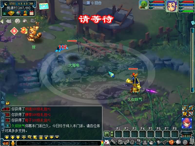 图片[76]源码下载-游戏源码下载-手机游戏源码下载-手机游戏服务端下载-服务端下载-游戏服务端下载-页游服务端下载-页游私服-端游私服-手游私服-游戏私服-网站源码下载-架设工具下载-私服下载【绘梦DNF中变】[GGE]+源码+攻略+专属视频搭建教程源码下载-游戏源码下载-手机游戏源码下载-手机游戏服务端下载-服务端下载-游戏服务端下载-页游服务端下载-页游私服-端游私服-手游私服-游戏私服-网站源码下载-架设工具下载-私服下载久似妖气源码网