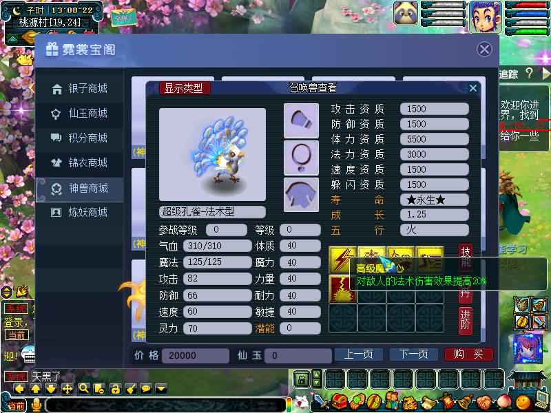 图片[43]源码下载-游戏源码下载-手机游戏源码下载-手机游戏服务端下载-服务端下载-游戏服务端下载-页游服务端下载-页游私服-端游私服-手游私服-游戏私服-网站源码下载-架设工具下载-私服下载【绘梦DNF中变】[GGE]+源码+攻略+专属视频搭建教程源码下载-游戏源码下载-手机游戏源码下载-手机游戏服务端下载-服务端下载-游戏服务端下载-页游服务端下载-页游私服-端游私服-手游私服-游戏私服-网站源码下载-架设工具下载-私服下载久似妖气源码网