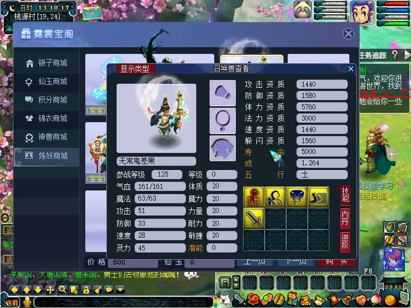 图片[72]源码下载-游戏源码下载-手机游戏源码下载-手机游戏服务端下载-服务端下载-游戏服务端下载-页游服务端下载-页游私服-端游私服-手游私服-游戏私服-网站源码下载-架设工具下载-私服下载【绘梦DNF中变】[GGE]+源码+攻略+专属视频搭建教程源码下载-游戏源码下载-手机游戏源码下载-手机游戏服务端下载-服务端下载-游戏服务端下载-页游服务端下载-页游私服-端游私服-手游私服-游戏私服-网站源码下载-架设工具下载-私服下载久似妖气源码网