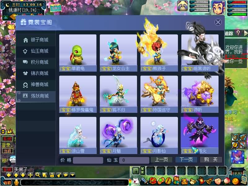 图片[56]源码下载-游戏源码下载-手机游戏源码下载-手机游戏服务端下载-服务端下载-游戏服务端下载-页游服务端下载-页游私服-端游私服-手游私服-游戏私服-网站源码下载-架设工具下载-私服下载【绘梦DNF中变】[GGE]+源码+攻略+专属视频搭建教程源码下载-游戏源码下载-手机游戏源码下载-手机游戏服务端下载-服务端下载-游戏服务端下载-页游服务端下载-页游私服-端游私服-手游私服-游戏私服-网站源码下载-架设工具下载-私服下载久似妖气源码网