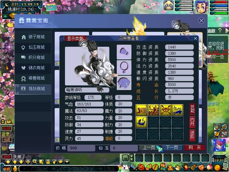 图片[57]源码下载-游戏源码下载-手机游戏源码下载-手机游戏服务端下载-服务端下载-游戏服务端下载-页游服务端下载-页游私服-端游私服-手游私服-游戏私服-网站源码下载-架设工具下载-私服下载【绘梦DNF中变】[GGE]+源码+攻略+专属视频搭建教程源码下载-游戏源码下载-手机游戏源码下载-手机游戏服务端下载-服务端下载-游戏服务端下载-页游服务端下载-页游私服-端游私服-手游私服-游戏私服-网站源码下载-架设工具下载-私服下载久似妖气源码网