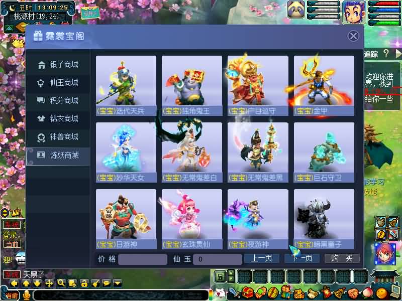 图片[59]源码下载-游戏源码下载-手机游戏源码下载-手机游戏服务端下载-服务端下载-游戏服务端下载-页游服务端下载-页游私服-端游私服-手游私服-游戏私服-网站源码下载-架设工具下载-私服下载【绘梦DNF中变】[GGE]+源码+攻略+专属视频搭建教程源码下载-游戏源码下载-手机游戏源码下载-手机游戏服务端下载-服务端下载-游戏服务端下载-页游服务端下载-页游私服-端游私服-手游私服-游戏私服-网站源码下载-架设工具下载-私服下载久似妖气源码网