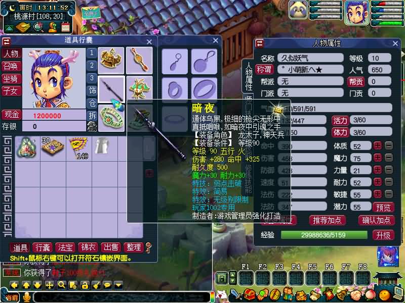 图片[73]源码下载-游戏源码下载-手机游戏源码下载-手机游戏服务端下载-服务端下载-游戏服务端下载-页游服务端下载-页游私服-端游私服-手游私服-游戏私服-网站源码下载-架设工具下载-私服下载【绘梦DNF中变】[GGE]+源码+攻略+专属视频搭建教程源码下载-游戏源码下载-手机游戏源码下载-手机游戏服务端下载-服务端下载-游戏服务端下载-页游服务端下载-页游私服-端游私服-手游私服-游戏私服-网站源码下载-架设工具下载-私服下载久似妖气源码网