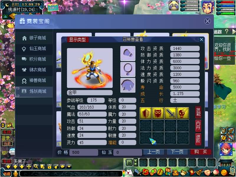 图片[60]源码下载-游戏源码下载-手机游戏源码下载-手机游戏服务端下载-服务端下载-游戏服务端下载-页游服务端下载-页游私服-端游私服-手游私服-游戏私服-网站源码下载-架设工具下载-私服下载【绘梦DNF中变】[GGE]+源码+攻略+专属视频搭建教程源码下载-游戏源码下载-手机游戏源码下载-手机游戏服务端下载-服务端下载-游戏服务端下载-页游服务端下载-页游私服-端游私服-手游私服-游戏私服-网站源码下载-架设工具下载-私服下载久似妖气源码网