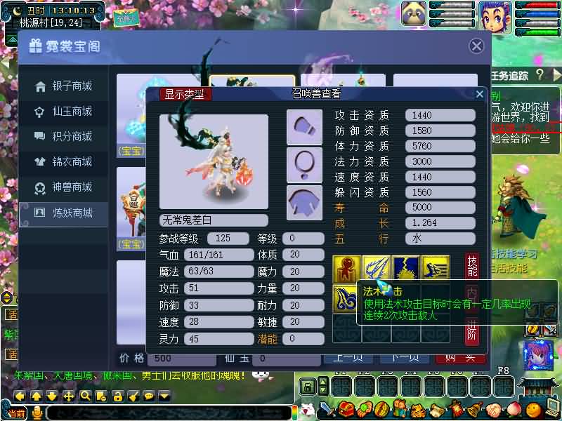 图片[71]源码下载-游戏源码下载-手机游戏源码下载-手机游戏服务端下载-服务端下载-游戏服务端下载-页游服务端下载-页游私服-端游私服-手游私服-游戏私服-网站源码下载-架设工具下载-私服下载【绘梦DNF中变】[GGE]+源码+攻略+专属视频搭建教程源码下载-游戏源码下载-手机游戏源码下载-手机游戏服务端下载-服务端下载-游戏服务端下载-页游服务端下载-页游私服-端游私服-手游私服-游戏私服-网站源码下载-架设工具下载-私服下载久似妖气源码网