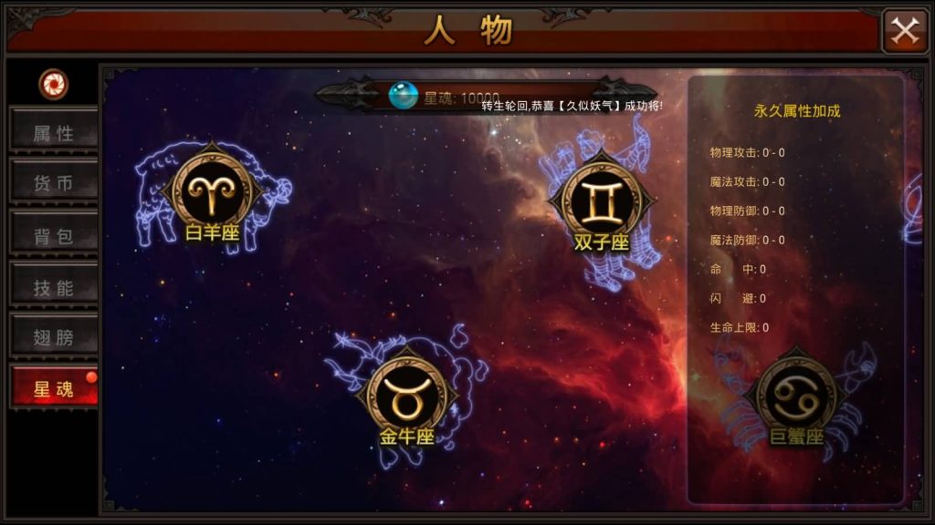 图片[30]源码下载-游戏源码下载-手机游戏源码下载-手机游戏服务端下载-服务端下载-游戏服务端下载-页游服务端下载-页游私服-端游私服-手游私服-游戏私服-网站源码下载-架设工具下载-私服下载【全民奇迹】【荣耀奇迹突破21E】+视频搭建教程源码下载-游戏源码下载-手机游戏源码下载-手机游戏服务端下载-服务端下载-游戏服务端下载-页游服务端下载-页游私服-端游私服-手游私服-游戏私服-网站源码下载-架设工具下载-私服下载久似妖气源码网