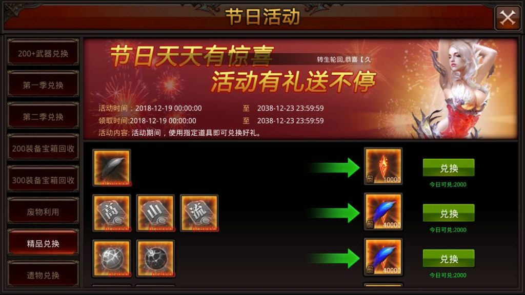 图片[24]源码下载-游戏源码下载-手机游戏源码下载-手机游戏服务端下载-服务端下载-游戏服务端下载-页游服务端下载-页游私服-端游私服-手游私服-游戏私服-网站源码下载-架设工具下载-私服下载【全民奇迹】【荣耀奇迹突破21E】+视频搭建教程源码下载-游戏源码下载-手机游戏源码下载-手机游戏服务端下载-服务端下载-游戏服务端下载-页游服务端下载-页游私服-端游私服-手游私服-游戏私服-网站源码下载-架设工具下载-私服下载久似妖气源码网