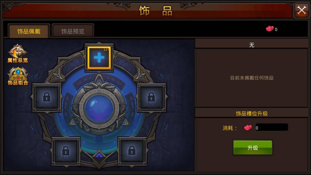 图片[43]源码下载-游戏源码下载-手机游戏源码下载-手机游戏服务端下载-服务端下载-游戏服务端下载-页游服务端下载-页游私服-端游私服-手游私服-游戏私服-网站源码下载-架设工具下载-私服下载【全民奇迹】【荣耀奇迹突破21E】+视频搭建教程源码下载-游戏源码下载-手机游戏源码下载-手机游戏服务端下载-服务端下载-游戏服务端下载-页游服务端下载-页游私服-端游私服-手游私服-游戏私服-网站源码下载-架设工具下载-私服下载久似妖气源码网