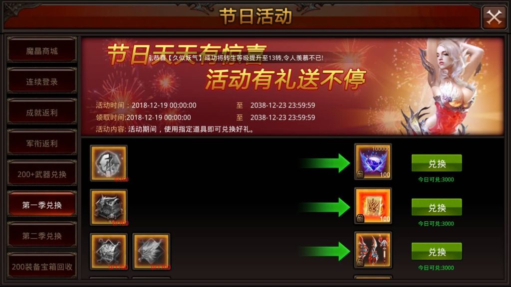 图片[20]源码下载-游戏源码下载-手机游戏源码下载-手机游戏服务端下载-服务端下载-游戏服务端下载-页游服务端下载-页游私服-端游私服-手游私服-游戏私服-网站源码下载-架设工具下载-私服下载【全民奇迹】【荣耀奇迹突破21E】+视频搭建教程源码下载-游戏源码下载-手机游戏源码下载-手机游戏服务端下载-服务端下载-游戏服务端下载-页游服务端下载-页游私服-端游私服-手游私服-游戏私服-网站源码下载-架设工具下载-私服下载久似妖气源码网