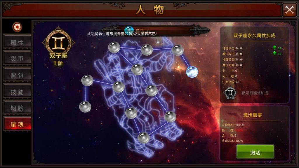 图片[31]源码下载-游戏源码下载-手机游戏源码下载-手机游戏服务端下载-服务端下载-游戏服务端下载-页游服务端下载-页游私服-端游私服-手游私服-游戏私服-网站源码下载-架设工具下载-私服下载【全民奇迹】【荣耀奇迹突破21E】+视频搭建教程源码下载-游戏源码下载-手机游戏源码下载-手机游戏服务端下载-服务端下载-游戏服务端下载-页游服务端下载-页游私服-端游私服-手游私服-游戏私服-网站源码下载-架设工具下载-私服下载久似妖气源码网