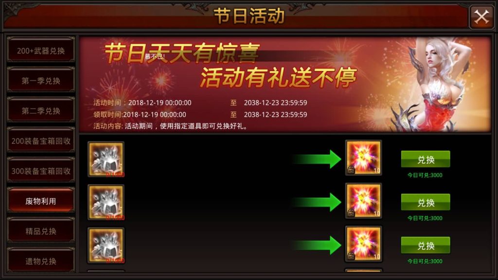 图片[23]源码下载-游戏源码下载-手机游戏源码下载-手机游戏服务端下载-服务端下载-游戏服务端下载-页游服务端下载-页游私服-端游私服-手游私服-游戏私服-网站源码下载-架设工具下载-私服下载【全民奇迹】【荣耀奇迹突破21E】+视频搭建教程源码下载-游戏源码下载-手机游戏源码下载-手机游戏服务端下载-服务端下载-游戏服务端下载-页游服务端下载-页游私服-端游私服-手游私服-游戏私服-网站源码下载-架设工具下载-私服下载久似妖气源码网