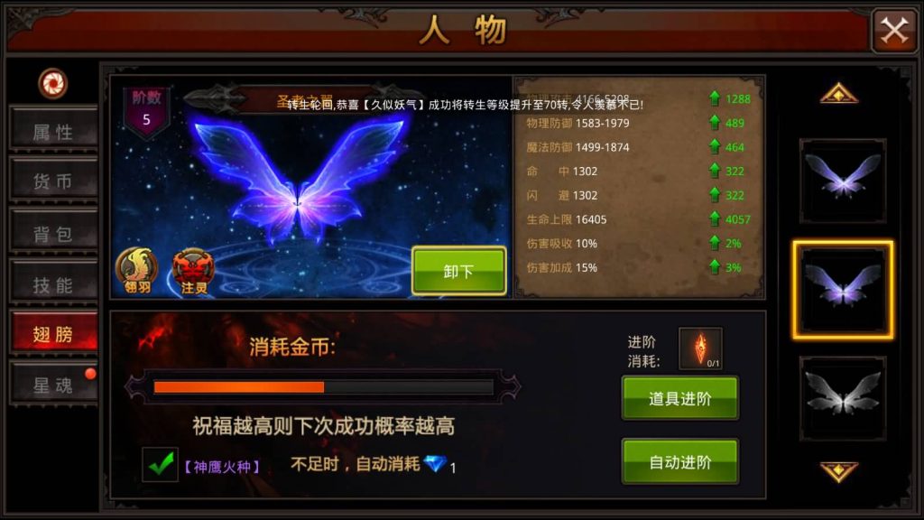 图片[29]源码下载-游戏源码下载-手机游戏源码下载-手机游戏服务端下载-服务端下载-游戏服务端下载-页游服务端下载-页游私服-端游私服-手游私服-游戏私服-网站源码下载-架设工具下载-私服下载【全民奇迹】【荣耀奇迹突破21E】+视频搭建教程源码下载-游戏源码下载-手机游戏源码下载-手机游戏服务端下载-服务端下载-游戏服务端下载-页游服务端下载-页游私服-端游私服-手游私服-游戏私服-网站源码下载-架设工具下载-私服下载久似妖气源码网