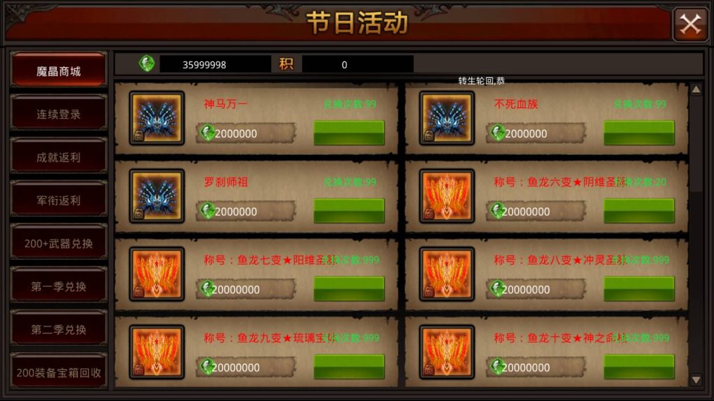 图片[16]源码下载-游戏源码下载-手机游戏源码下载-手机游戏服务端下载-服务端下载-游戏服务端下载-页游服务端下载-页游私服-端游私服-手游私服-游戏私服-网站源码下载-架设工具下载-私服下载【全民奇迹】【荣耀奇迹突破21E】+视频搭建教程源码下载-游戏源码下载-手机游戏源码下载-手机游戏服务端下载-服务端下载-游戏服务端下载-页游服务端下载-页游私服-端游私服-手游私服-游戏私服-网站源码下载-架设工具下载-私服下载久似妖气源码网