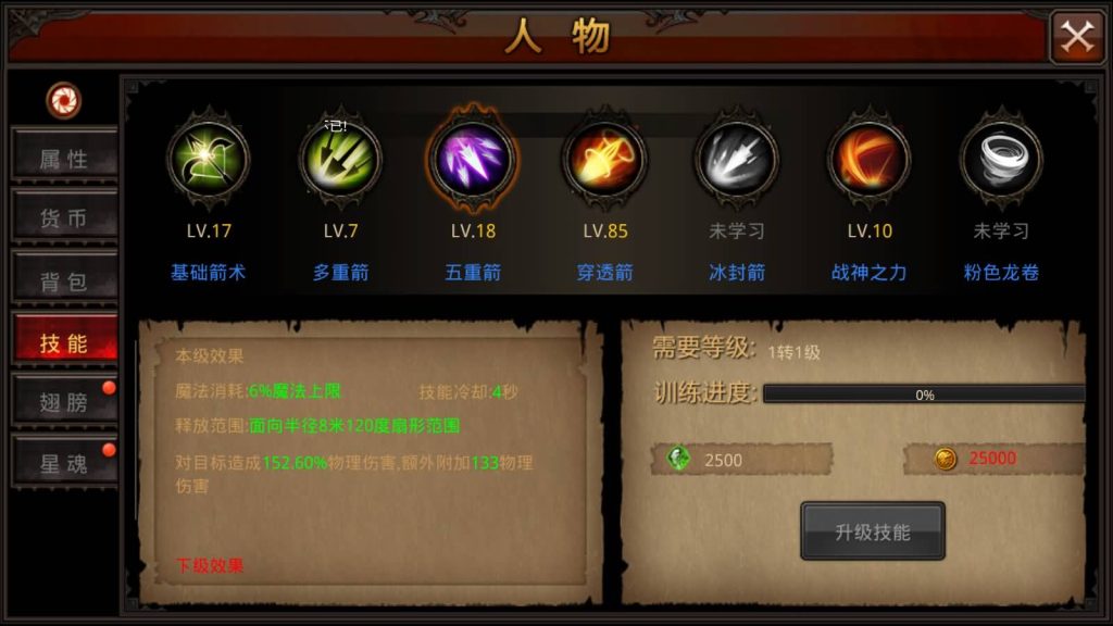 图片[28]源码下载-游戏源码下载-手机游戏源码下载-手机游戏服务端下载-服务端下载-游戏服务端下载-页游服务端下载-页游私服-端游私服-手游私服-游戏私服-网站源码下载-架设工具下载-私服下载【全民奇迹】【荣耀奇迹突破21E】+视频搭建教程源码下载-游戏源码下载-手机游戏源码下载-手机游戏服务端下载-服务端下载-游戏服务端下载-页游服务端下载-页游私服-端游私服-手游私服-游戏私服-网站源码下载-架设工具下载-私服下载久似妖气源码网