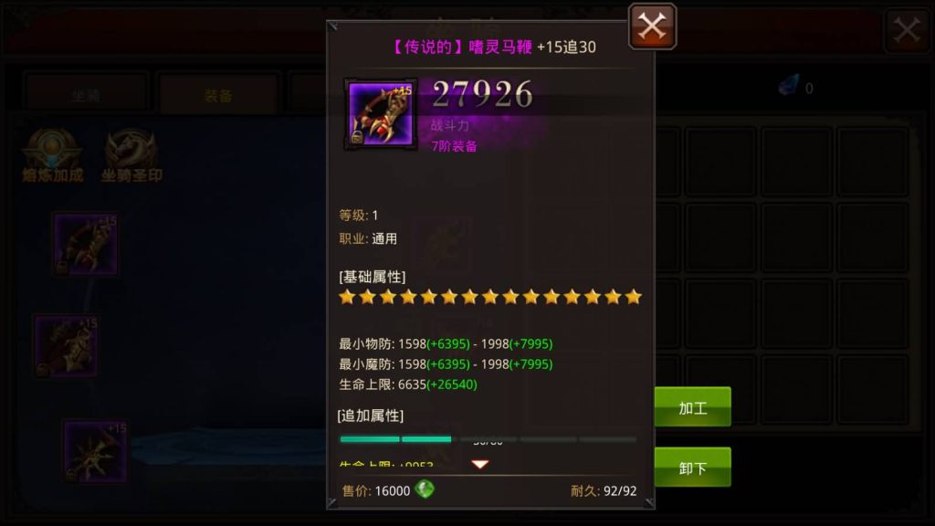 图片[47]源码下载-游戏源码下载-手机游戏源码下载-手机游戏服务端下载-服务端下载-游戏服务端下载-页游服务端下载-页游私服-端游私服-手游私服-游戏私服-网站源码下载-架设工具下载-私服下载【全民奇迹】【荣耀奇迹突破21E】+视频搭建教程源码下载-游戏源码下载-手机游戏源码下载-手机游戏服务端下载-服务端下载-游戏服务端下载-页游服务端下载-页游私服-端游私服-手游私服-游戏私服-网站源码下载-架设工具下载-私服下载久似妖气源码网