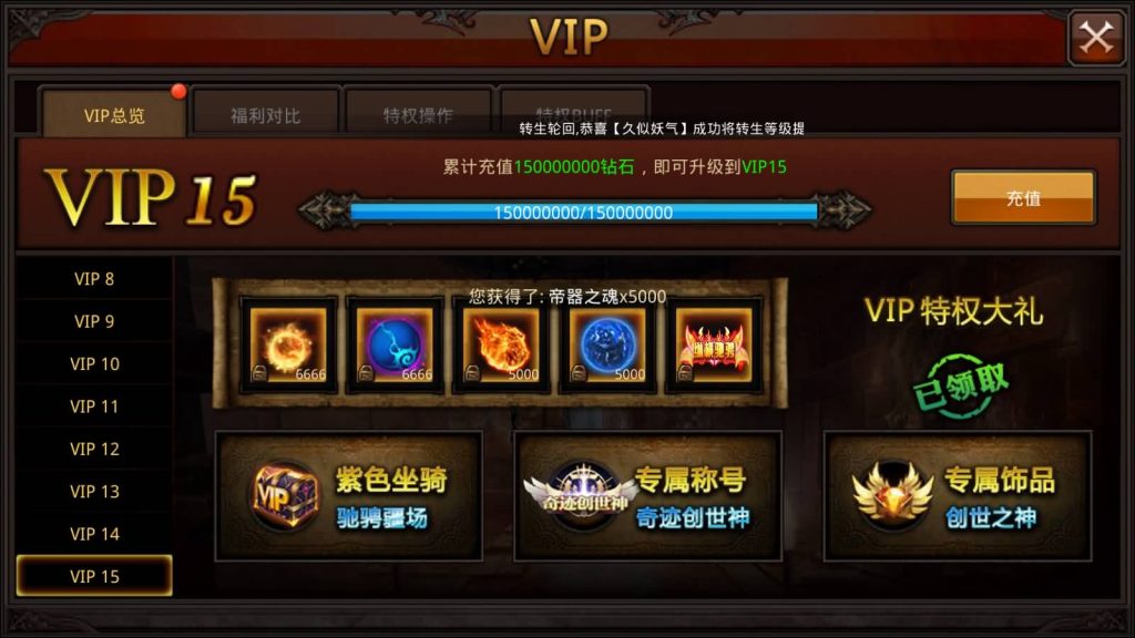 图片[14]源码下载-游戏源码下载-手机游戏源码下载-手机游戏服务端下载-服务端下载-游戏服务端下载-页游服务端下载-页游私服-端游私服-手游私服-游戏私服-网站源码下载-架设工具下载-私服下载【全民奇迹】【荣耀奇迹突破21E】+视频搭建教程源码下载-游戏源码下载-手机游戏源码下载-手机游戏服务端下载-服务端下载-游戏服务端下载-页游服务端下载-页游私服-端游私服-手游私服-游戏私服-网站源码下载-架设工具下载-私服下载久似妖气源码网