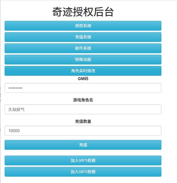 图片[55]源码下载-游戏源码下载-手机游戏源码下载-手机游戏服务端下载-服务端下载-游戏服务端下载-页游服务端下载-页游私服-端游私服-手游私服-游戏私服-网站源码下载-架设工具下载-私服下载【全民奇迹】【荣耀奇迹突破21E】+视频搭建教程源码下载-游戏源码下载-手机游戏源码下载-手机游戏服务端下载-服务端下载-游戏服务端下载-页游服务端下载-页游私服-端游私服-手游私服-游戏私服-网站源码下载-架设工具下载-私服下载久似妖气源码网