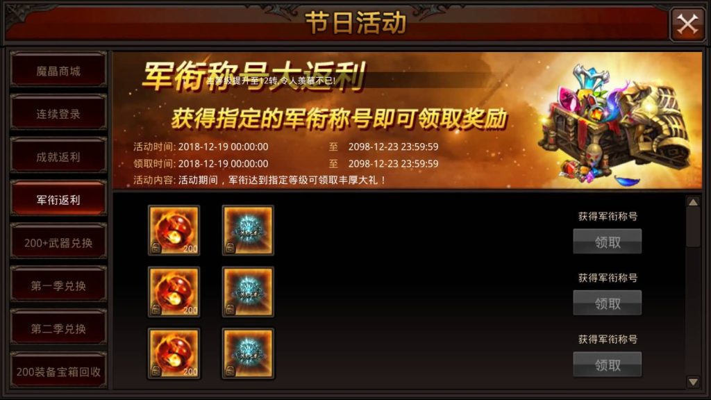 图片[18]源码下载-游戏源码下载-手机游戏源码下载-手机游戏服务端下载-服务端下载-游戏服务端下载-页游服务端下载-页游私服-端游私服-手游私服-游戏私服-网站源码下载-架设工具下载-私服下载【全民奇迹】【荣耀奇迹突破21E】+视频搭建教程源码下载-游戏源码下载-手机游戏源码下载-手机游戏服务端下载-服务端下载-游戏服务端下载-页游服务端下载-页游私服-端游私服-手游私服-游戏私服-网站源码下载-架设工具下载-私服下载久似妖气源码网